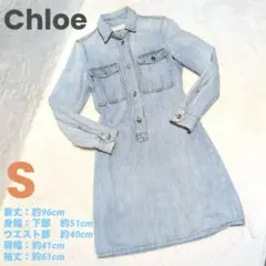 Chloe　デニムワンピース　シルバーボタン　36　S　スカイブルー　レディースのサムネイル