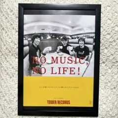 2025年最新】hi-standard ポスターの人気アイテム - メルカリ