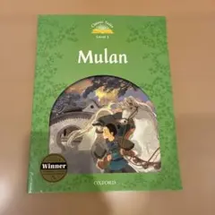 Classic Tales Level 3 Mulan 英語絵本