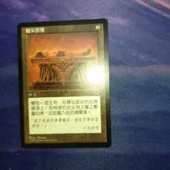 2026年最新】中国語 mtgの人気アイテム - メルカリ