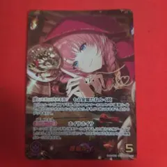ホロライブカード ホロカ 鷹嶺ルイ SEC - メルカリ
