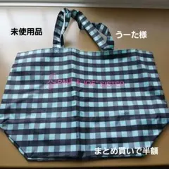 うーた様 リクエスト 3点 まとめ商品