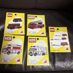 平成レトロ　当時物　トミカ　アップリケ　５点まとめ売り　消防車　救急車