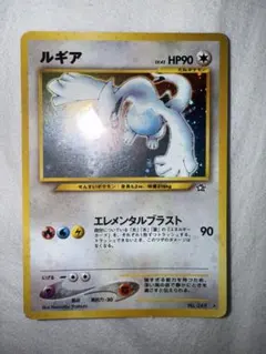 旧裏 ルギア No.249 キラ ホロ ポケモンカード - メルカリ