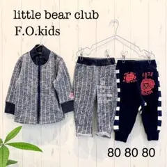 little bear club/ F.O.kids 〈3点セット〉80
