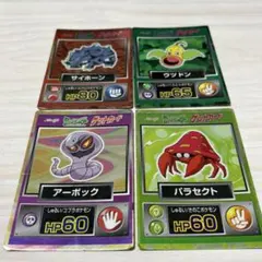 明治　ゲットカード　まとめ売りのサムネイル