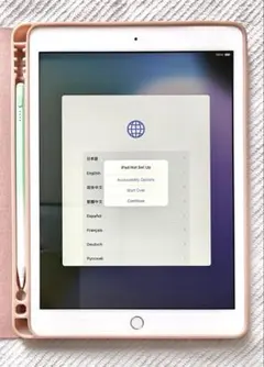 Apple iPad 第8世代 キーボードケース&ペンシル（非純正）付