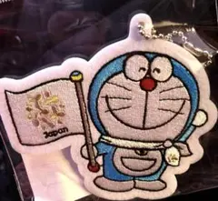 EXPO2025 大阪関西万博　ドラえもん　万博　刺繍チャーム　日本館限定
