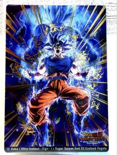 イタジャガ ドラゴンボール Vol.7 7-23 SSR 孫悟空 身勝手の極意