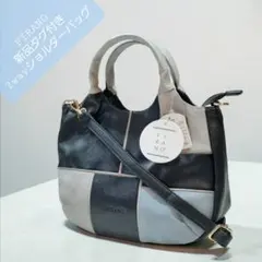 FIRANO 2wayショルダーバッグ ハンドバッグ 新品タグ付 パッチワーク