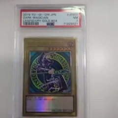 PSA9 ラーの翼神竜 MB01-JPS03 ゴールド ミレニアムボックス遊戯王