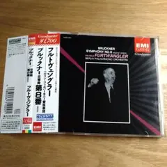 ブルックナー:交響曲第8番 ブーレーズ/VPO Sym, 8, : Boulez / Vpo : Bruckner (1824-1896) | HMV&BOOKS online