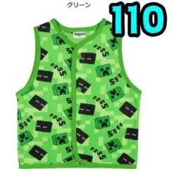 【新品】　マインクラフト　スリーパー　110　パジャマ　ベスト　③　マイクラ