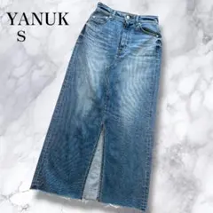 美品】ヤヌーク デニム ロングスカート スリット Iライン フリンジヘム