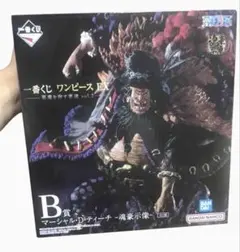 一番くじ ワンピース EX マーシャル・D・ティーチ