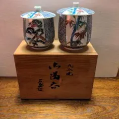 九谷焼 蓋付湯呑 2客セット 木箱入り 夫婦湯呑み 湯のみ 湯飲み ペアゆのみ