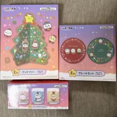 ちいかわ エニマイくじ クリスマスツリー - メルカリ