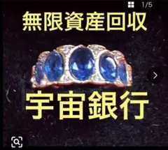 超合金 お宝鑑定カタログ 宇宙船 別冊 - メルカリ