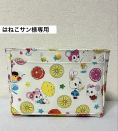 【308】バッグインバッグ❖ハニーチューン・ホワイト