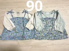 ピーターラビット　長袖カットソー　90cm 2枚セット