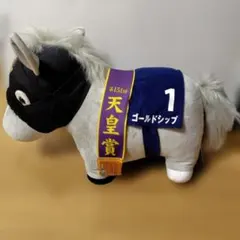 ゴールドシップ FW UT適応サイズウマ 馬 JRA ぬいぐるみ - メルカリ