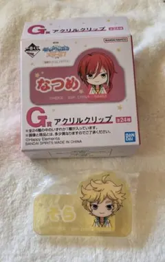 【あんスタ】一番くじ　春川宙