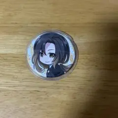 Item thumbnail for item 562f1271-b80b-4965-8a4a-7cfe009b34f2