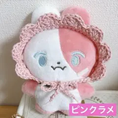 にじさんじ にじたうん ぬい服 ボンネット 帽子 ヘアドレス 赤城ウェン ピンク