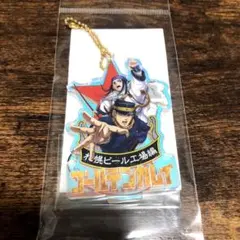 ゴールデンカムイ　札幌ビール工場編 アクリルスタンドキーホルダー　劇場限定