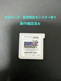 2026年最新】ドラゴンクエストジョーカー3 プロフェッショナルの人気