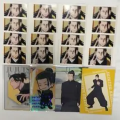 呪術廻戦 夏油傑 ぱしゃこれ 他 まとめ売り2