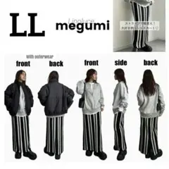 新品◇しまむら megumi ストライプニット ナロースカート ブラック LL