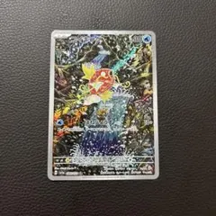 2026年最新】コイキング arの人気アイテム - メルカリ
