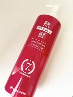2026年最新】熟酵 クレンジングの人気アイテム - メルカリ