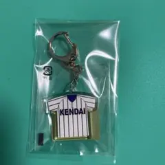 健大高崎キーホルダー
