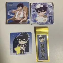 ブルーロック　烏旅人　コースター・ステッカー　3点セット