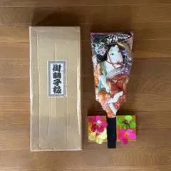 押絵羽子板 藤娘 桜華 16号 羽子板飾り 正月飾り ケース入り 美品