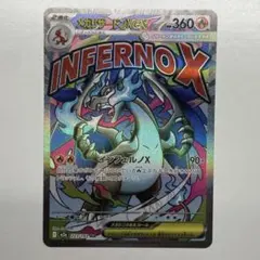 Item thumbnail for item be3f21e5-6dab-4b67-a32e-8272d9729613