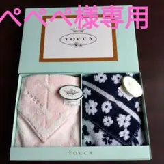 TOCCA 花柄ハンカチ 2枚セットのサムネイル
