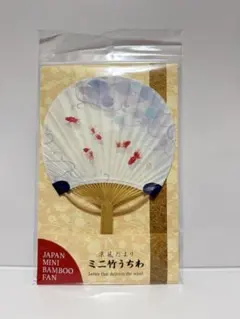 涼風だより ミニ竹うちわ 夢金魚