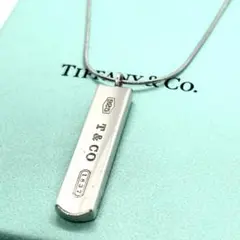 ティファニー❤️ナローバー ネックレス SV925 シルバーペンダント シンプル