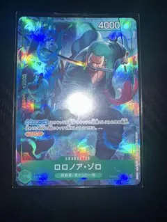 ワンピースカード ロロノア・ゾロ PRB02-006 R パラレル