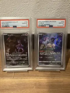 PSA10 ミュウ ミュウツー AR 連番 ポケモンカード #183