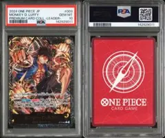 PSA10 連番 ONE PIECE CARDプレミアムカードコレクション
