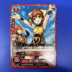 2026年最新】サイファ デューテの人気アイテム - メルカリ