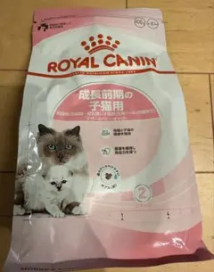 ロイヤルカナン キトン　成長前期の子猫用 400g