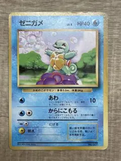 2026年最新】ゼニガメ 第1弾拡張パック＆スターターパックの人気
