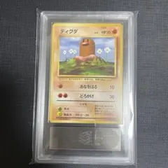 2026年最新】ars鑑定 旧裏の人気アイテム - メルカリ