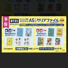 Item thumbnail for item 42e8d88b-88d8-476b-9822-45a1fed20dee