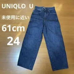 美品 UNIQLO U ワイドストレートデニムジーンズ